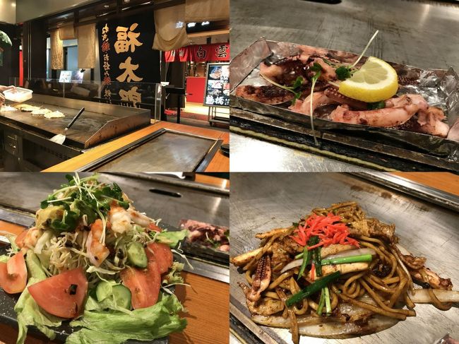 おなかが空いたので福太郎へ。<br />私のリクエスト！<br />粉もの大好きーーー(≧∇≦*)<br />って、粉ものの写真忘れてる。^^：