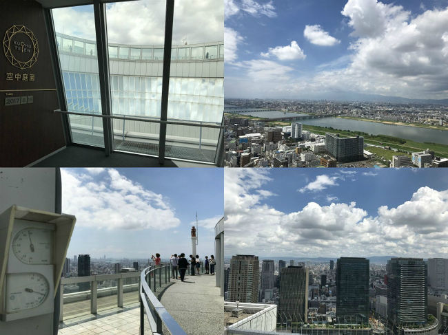 ぐるりと一周できました^^