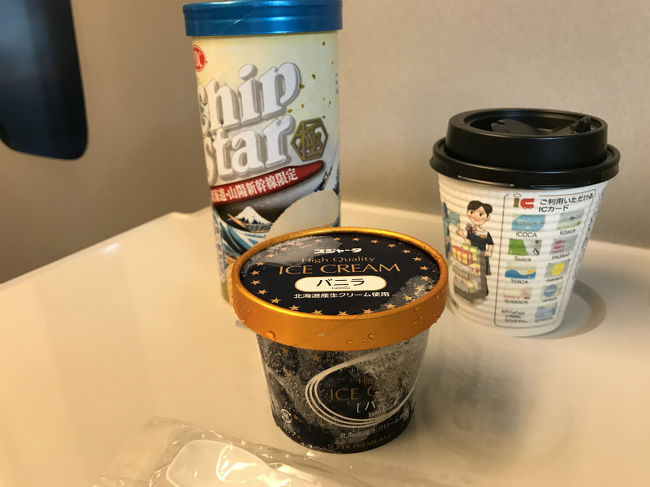 そしてやっぱり買ってしまう^^！<br /><br />とりあえず行ってみた！<br />というような旅。^^<br />ま、たまにはこんな旅もいっか♪♪