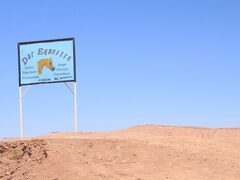 そんな不思議な場所をしばらく走り、ツアーバスは砂だけの駐車場に止まった。
