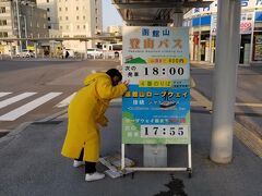 夕方になると駅前から函館山頂上に向かうバスがたくさん発車します。ロープウェイはすごく混むって情報だったのでこのまま頂上まで行きました。