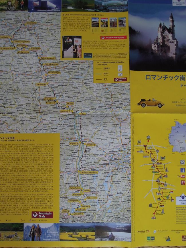 ずっと行きたかったドイツ ライン川 ロマンティック街道 ロマンティック街道 ローテンブルグ ロマンチック街道周辺 ドイツ の旅行記 ブログ By 空飛犬quillさん フォートラベル ずっと行きたかったドイツ ライン川 ロマンティック街道 ロマンティック街道 ローテンブルグ ロマンチック街道周辺 ドイツ の旅行記 ブログ By 空飛犬quillさん フォートラベル