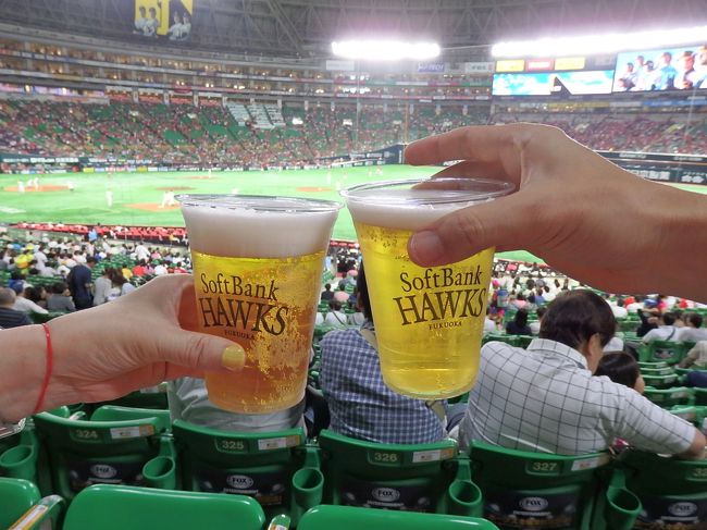 もう一頂 ドドドォー っとアツくなれ タカガールvsカープ女子の戦い 再び 2018セ パ交流戦 福岡ソフトバンクホークスvs広島 カープ 博多 福岡県 の旅行記 ブログ By ちゃみおさん フォートラベル もう一頂 ドドドォー っとアツくなれ タカガールvsカープ女子の戦い 再び 2018セ パ交流戦 福岡ソフトバンクホークスvs広島 カープ 博多 福岡県 の旅行記 ブログ By ちゃみおさん フォートラベル