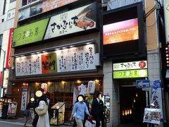 もう一頂 ドドドォー っとアツくなれ タカガールvsカープ女子の戦い 再び 2018セ パ交流戦 福岡ソフトバンクホークスvs広島 カープ 博多 福岡県 の旅行記 ブログ By ちゃみおさん フォートラベル もう一頂 ドドドォー っとアツくなれ タカガールvsカープ女子の戦い 再び 2018セ パ交流戦 福岡ソフトバンクホークスvs広島 カープ 博多 福岡県 の旅行記 ブログ By ちゃみおさん フォートラベル