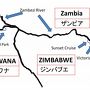 ビクトリアの滝と大型野生動物に出会う旅　3/7　チョベ国立公園編