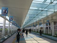 名城公園駅からナゴヤドーム前矢田駅まで地下鉄で移動してきました。