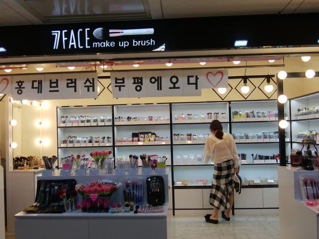 メイクブラシの専門店なんかも！<br />さすが韓国！