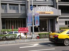 ホテル最寄りの地下鉄「大橋頭」駅から悠遊カードにチャージして「台北橋」駅に移動。