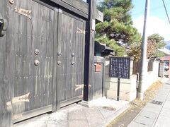 小山田家。立派な門構えです。