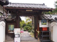 嵯峨嵐山駅から２㎞くらいなのでちょっと頑張れば歩ける距離です