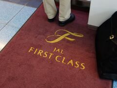 初めて羽田空港のJALファーストクラスのカウンターに立ちました。