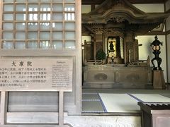 大庫院です。
台所です。