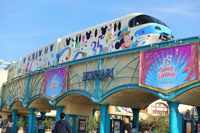 祝！東京ディズニーリゾート35周年 (1) Happiest Celebration