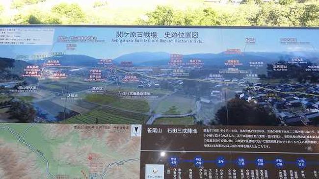 関ケ原古戦場巡り 関ヶ原 垂井 岐阜県 の旅行記 ブログ By ｍａｒｓｙさん フォートラベル