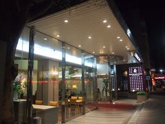 最後に泊まったのは「サンパレスホテル」