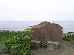 稲村ヶ崎でした。
意外と小さな所なんですね。