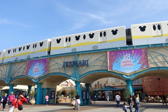 祝 東京ディズニーリゾート35周年 2 東京ベイ舞浜ホテル 宿泊記 ハースフロア 東京ディズニーリゾート 千葉県 の旅行記 ブログ By Inspiritさん フォートラベル 祝 東京ディズニーリゾート35周年 2 東京ベイ舞浜ホテル 宿泊記 ハースフロア 東京ディズニーリゾート 千葉県 の旅行記 ブログ By Inspiritさん フォートラベル
