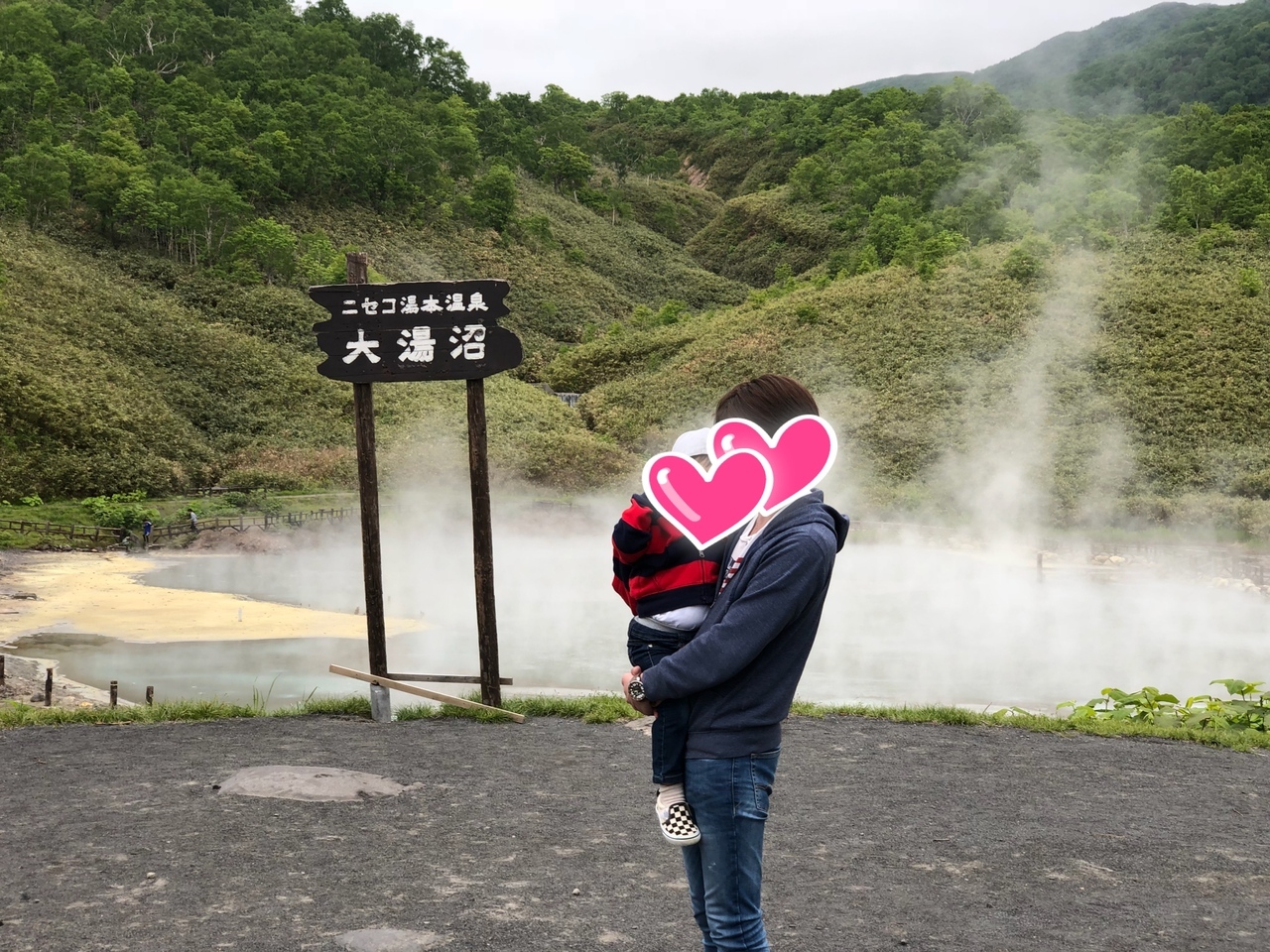 旅館の目の前にある大湯沼に来ました。