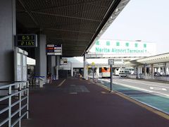 おなじみ成田空港。21.6度です。
フライトが9：30発なので、成田市内に前泊しました。
朝は、送迎バスで空港へ送っていただきました。