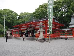 13時30分前に熊野速玉神社に着きました。写真は主神熊野夫須美大神（熊野結大神）を祀る第一殿（結宮）の拝殿です。
