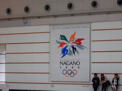 ３時間で長野駅に到着。待ち合わせに利用されるオリンピックマーク。