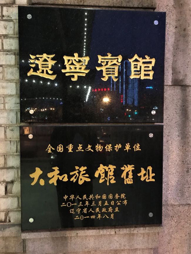 ちょっとボロいので、そういうのに興味ない人は他のホテルを探した方がいい。<br />部屋も高級ホテルほどには、きれいではない。まあ値段相応というところ。<br />おまけにたばこ臭い。かなり沁みついていいる。