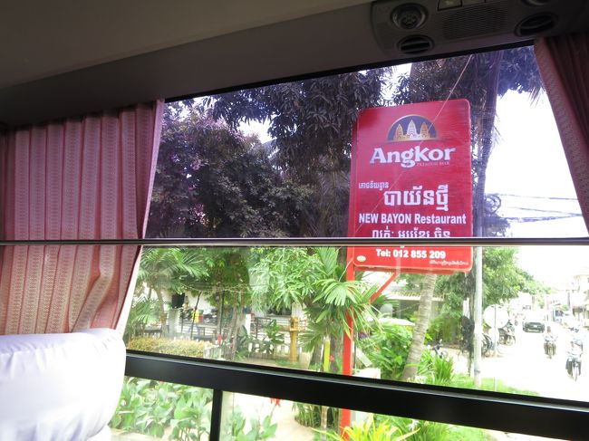 オールドマーケットを後にして、20分ほど走った所でレストランに到着。