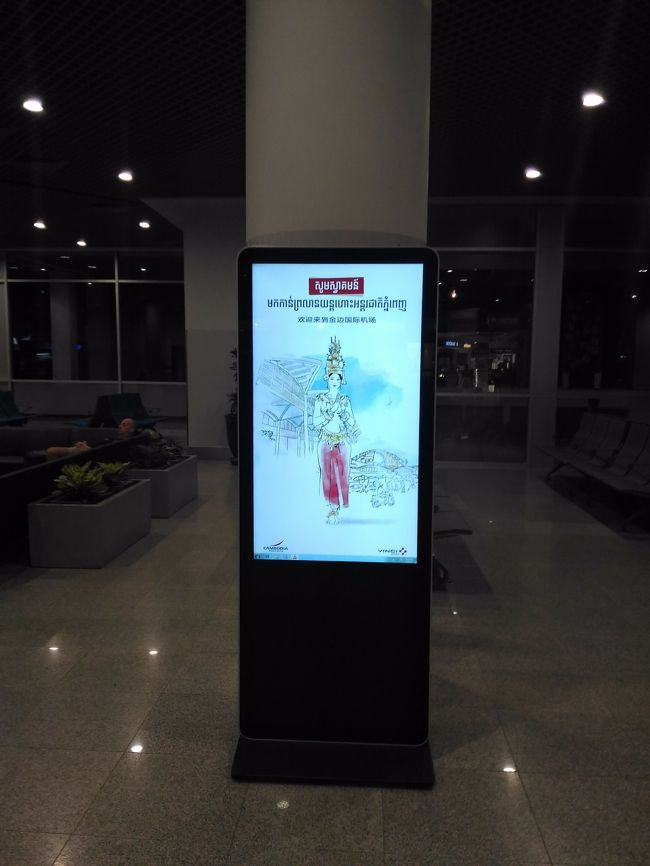 アプサラに出迎えられて搭乗手続きをしましょう。