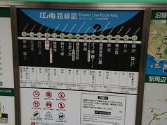 長谷駅へ到着
長谷川駅の看板の下にもあじさい
これがなかなか見事に咲いています
