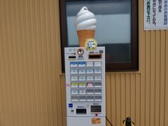 自販機で券を買って…