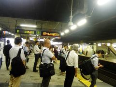川崎15:50頃到着　列車遅延の為
東京行き　10分以上遅れとの事
さっき　新幹線の指定取らなくてよかったー