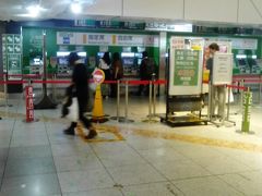 東京16:20頃到着　券売機の操作もうまくなりました
夕方前なんで　空いてます
ただし最速で　30分以上の待ちあり
16:56発を　予約します