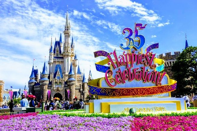 【日本産】 祝！東京ディズニーリゾート35周年 (1) Happiest Celebration お笑い・バラエティ