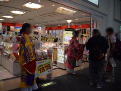 沖縄那覇空港は到着フロアに免税店があるけど、お酒や化粧品が中心でさすがにタバコの販売はないようです。
お土産ショップでは琉球の伝統衣装に身を包んだ人達が商品をPR中......
琉球衣装、華やかでいいですね。