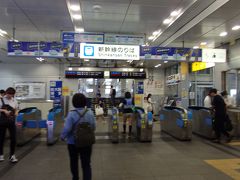 米原駅。

ここでJR西日本に乗り換え……るのではなく、新幹線へ。