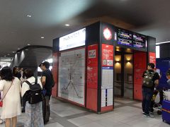 関西空港駅に到着。