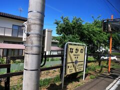 14:01　中野駅に着きました。（別所温泉駅から６分）

以前（年代不明）、中野駅（１面１線）で折返しをする列車が１本ありました。
私も乗ったことがありますが、発車時刻になると運転士は踏切制御（警報機と遮断機を動作させる）のボタンを押し踏切内の安全を確認した後に汽笛を鳴らして上田駅方面へ発車しました。