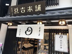 次はこのお店。