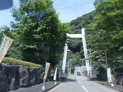 24時間滞在は短いですね。
マイントピア別子を出発。松山空港へと戻ります。