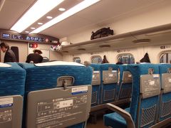 電車での移動