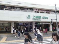 8:40　上野駅に到着、