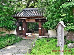 名主の滝公園（https://www.city.kita.tokyo.jp/d-douro/bunka/koenichiran/nanushinotaki.html）に到着。