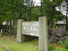 高浜園地の表示看板