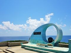 ホテルへ直行するにはまだ少し時間があるので、

沖縄本島最南端の「喜屋武岬」
戦没者の慰霊碑、平和の塔。