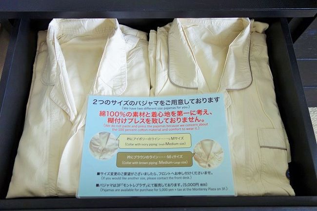 初夏の沖縄旅 1 ホテルモントレ沖縄 スパ リゾート 宿泊記 恩納 読谷 沖縄県 の旅行記 ブログ By Inspiritさん フォートラベル