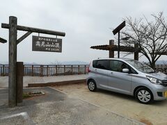 高見山展望台。

道が狭いので運転注意です。

天気がな～。