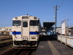 宿からタクシーで南郷駅へ。
7:35発の志布志行き普通列車に乗り、終点の志布志駅へと向かう。
途中の串間駅が目的地なのだが、列車とバスの乗り継ぎが悪すぎるので、一度通り過ぎることにしたのだ。
そして、志布志駅には8:37に到着した。