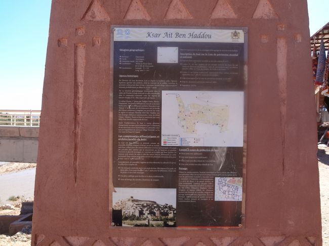 ここから先は世界遺産？