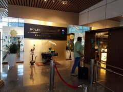 続いてメインターミナルにある「ゴールデンラウンジリージョナル」にやってきました。