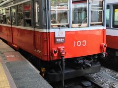 箱根登山鉄道11時49分出発
強羅　12時24分着
一番古い電車みたいです